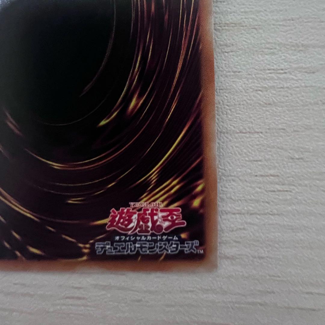 Yu-Gi-Oh Yu-Gi-Oh! OCG Super Fusion 20th Secret — Japanese
