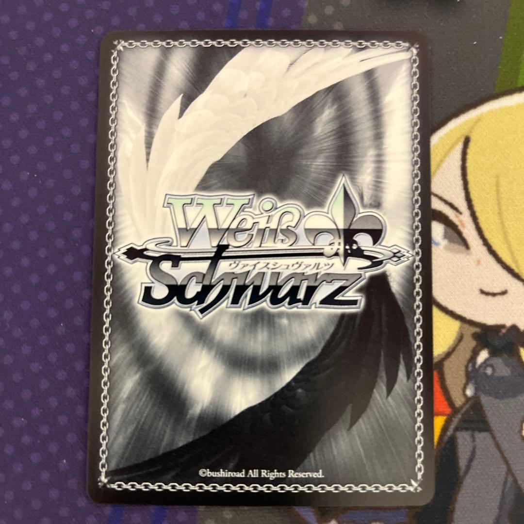 Weiss Schwarz Persona 3 The Ultimate Battle - Persona 3 Protagonist SP — Japanese