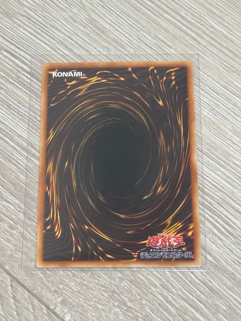 Yu-Gi-Oh Beautiful Quality Yu-Gi-Oh! Red-Eyes Parallel Initial — Japanese