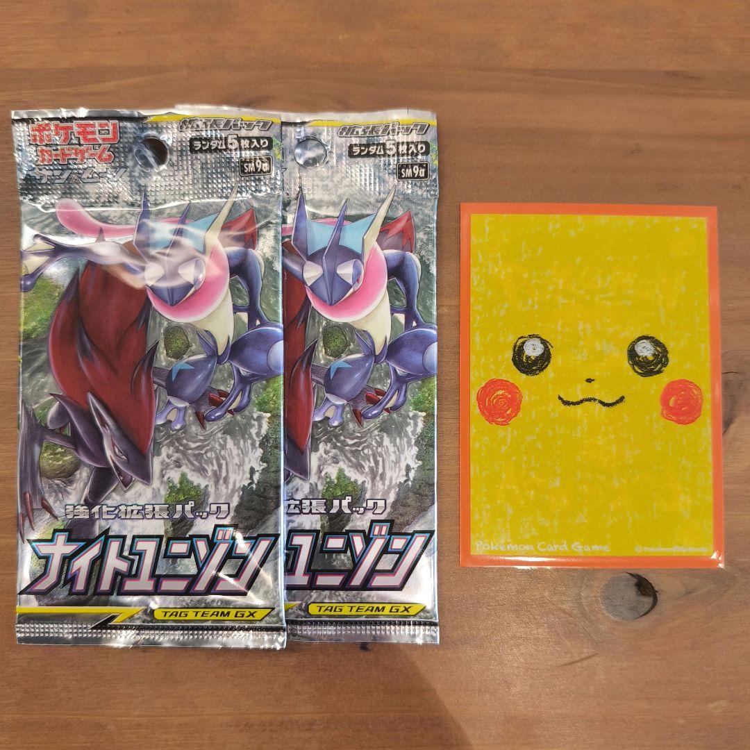 Pokemon Pikachu Pack — Japanese