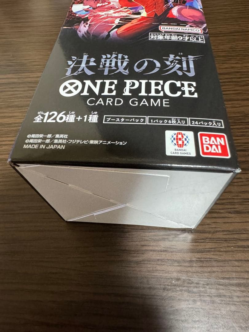 One Piece One Piece Card Battle of the Final Stage OP-16 Box — OP-16 — Japanese