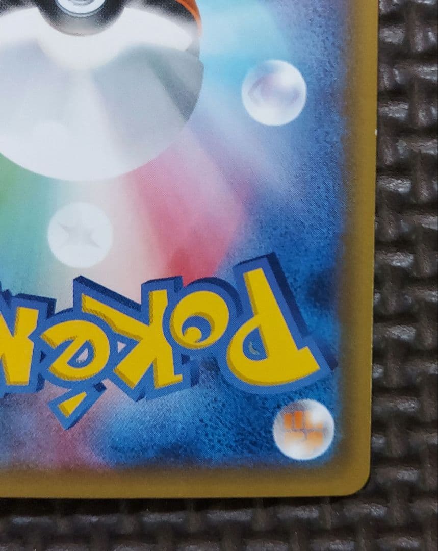 Pokemon Mewtwo EVOLUTION — SM-P Promo Card — Japanese
