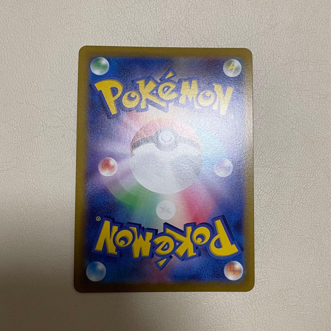 Pokemon Eevee — Japanese