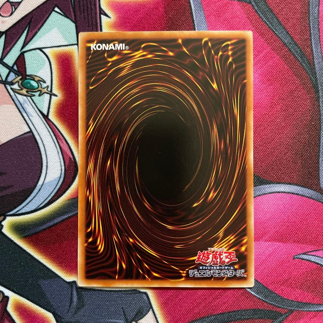 Yu-Gi-Oh Ash Blossom & Joyous Spring — Japanese
