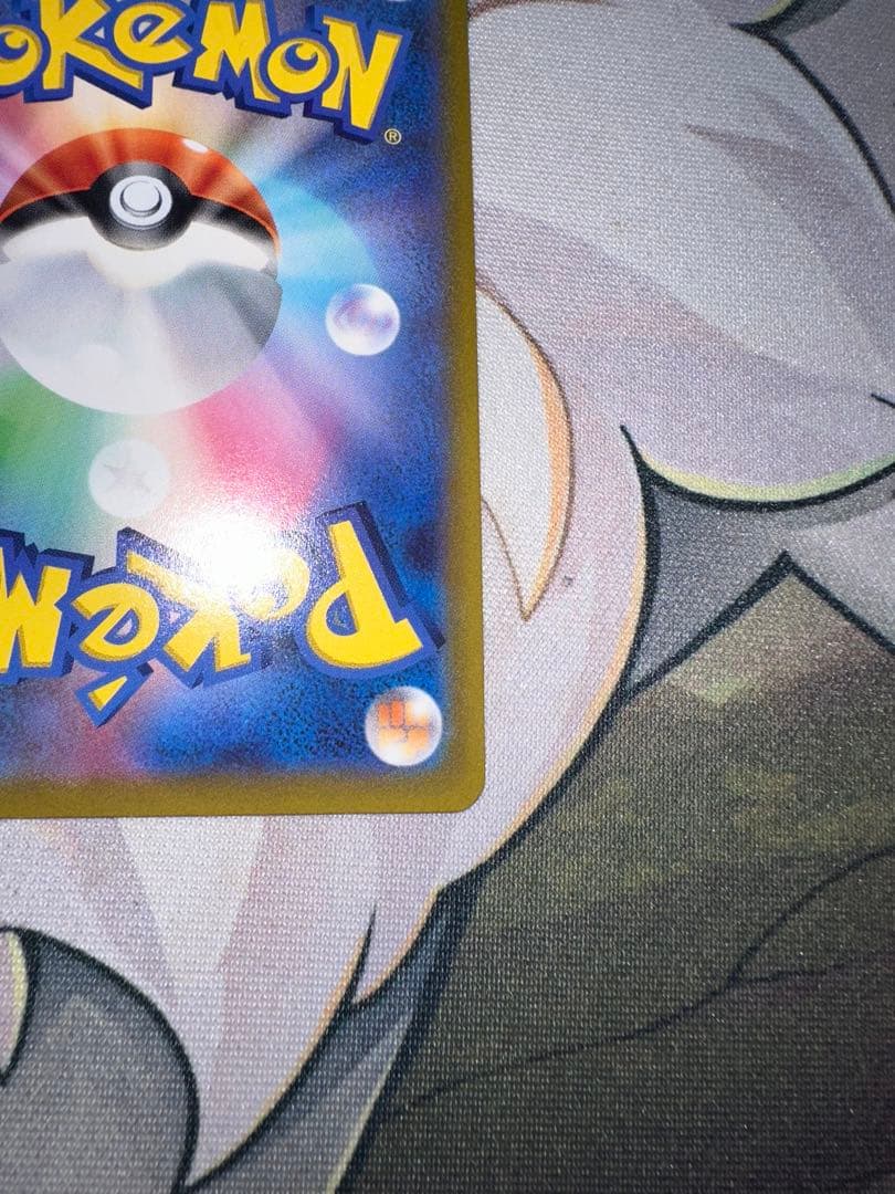 Pokemon Mewtwo — 073/071 — Japanese
