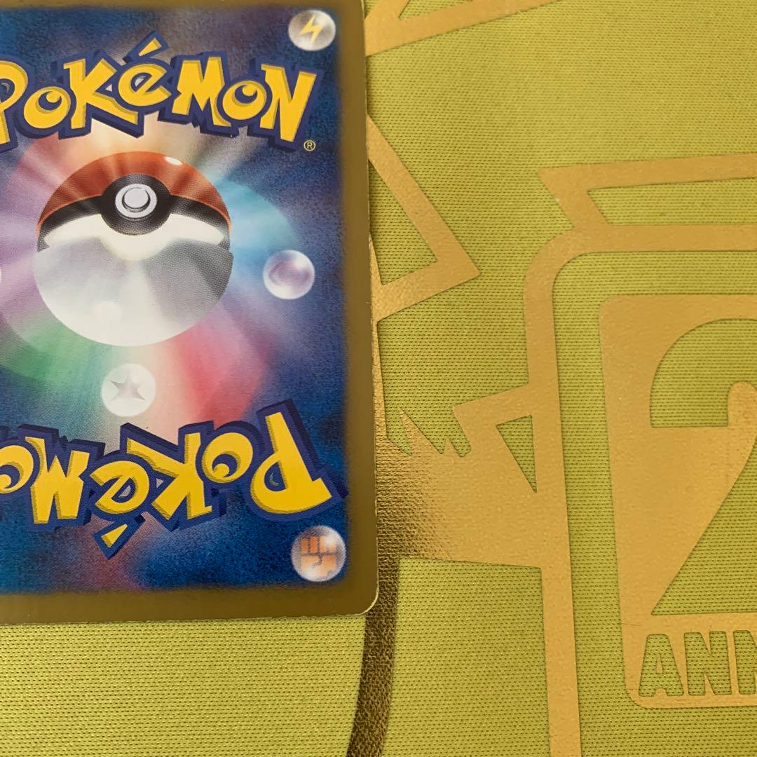 Pokemon Reshiram — EBB Concept Pack EX Battle Boost 094/093 — Japanese