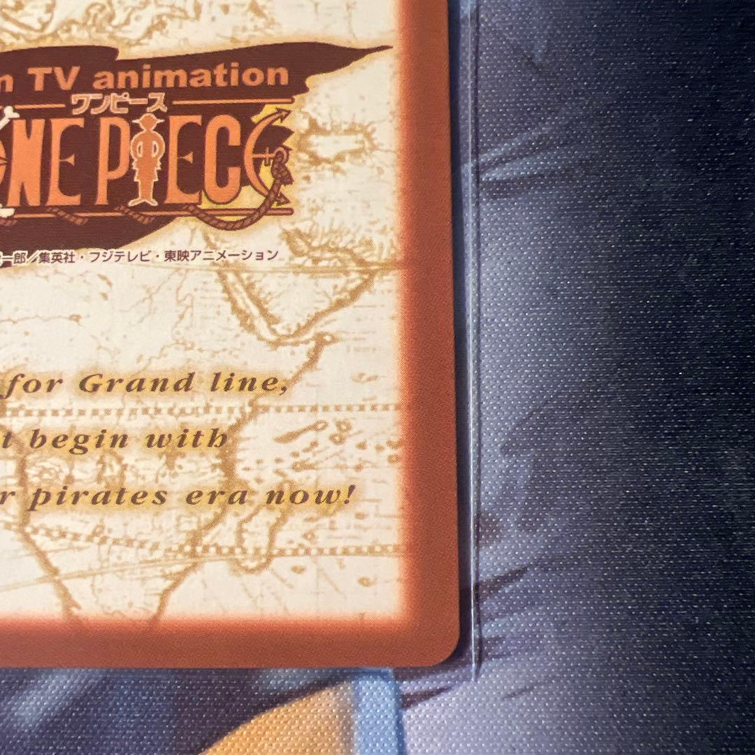 One Piece Zoro — Japanese