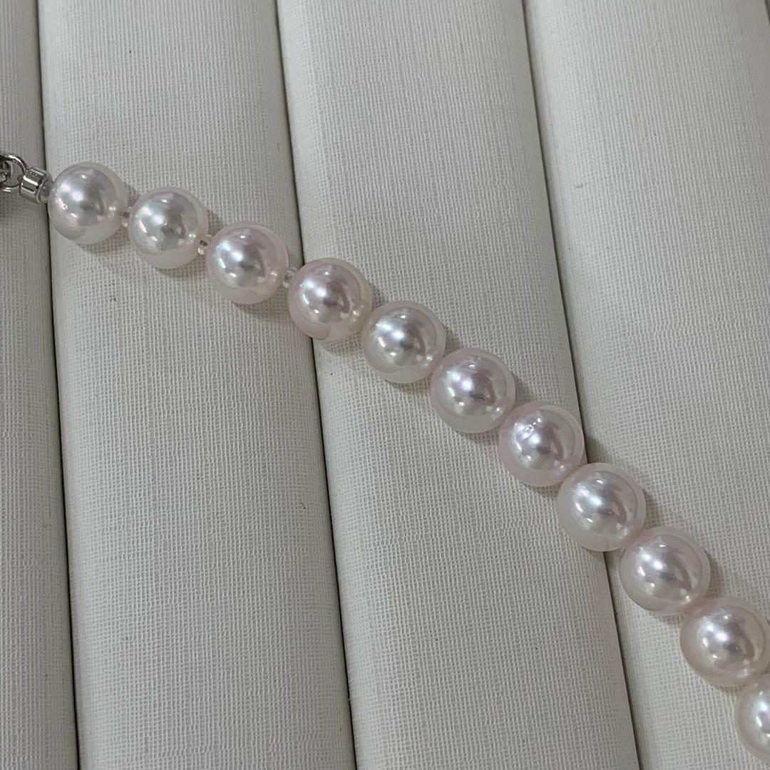 Kuro Pearl Necklace featuring 6.5-7mm Aurora Rose Akoya Pearls with silver clasp on a 43cm chain