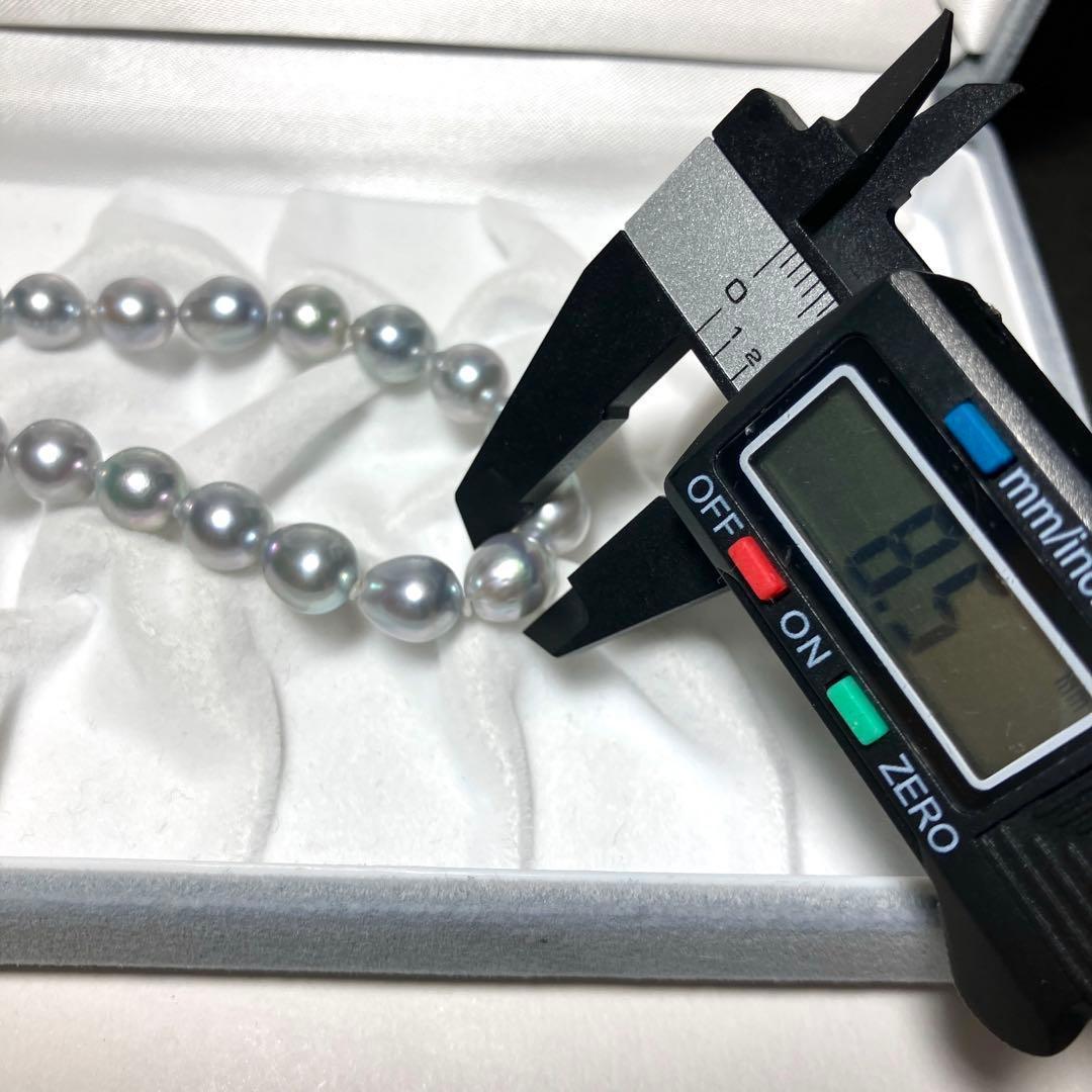 Silver Blue Akoya Pearl Necklace with 8-8.5mm pearls and silver stamped clasp, 45 cm length