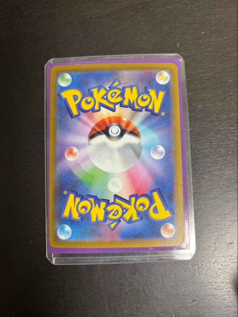 Pokemon Mewtwo SR — S Enhanced Expansion Pack Pokemon GO 074/071 — Japanese