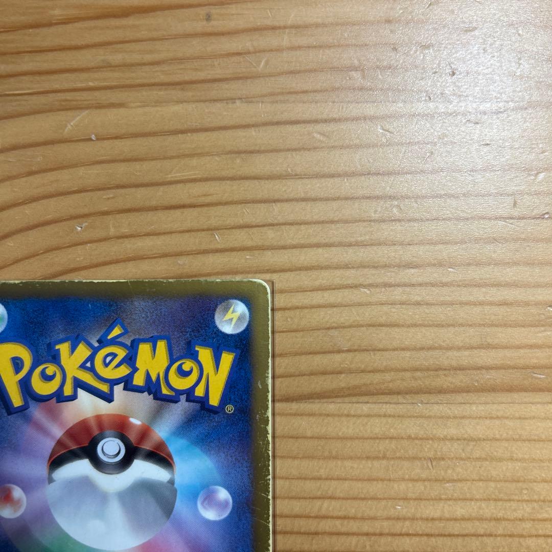 Pokemon Acronem SR — BW Expansion Pack Plasma Gale 075/070 — Japanese