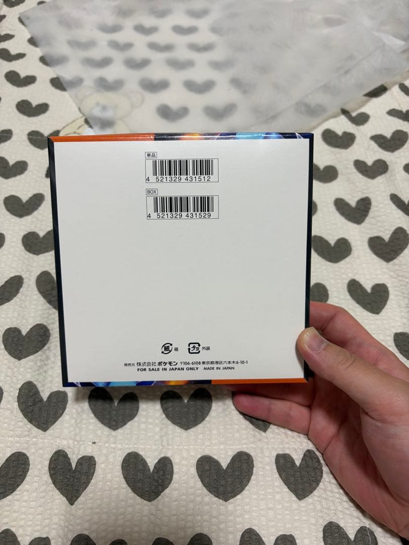 Pokemon BOX Inferno X Expansion Pack No Shrink Pack — Japanese