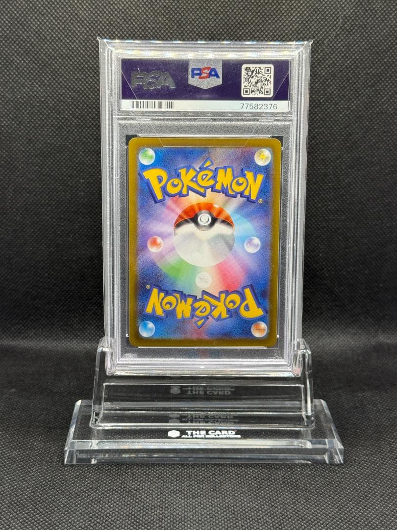 PSA 10 Pokemon Mewtwo VSTAR — 221/172 — Japanese