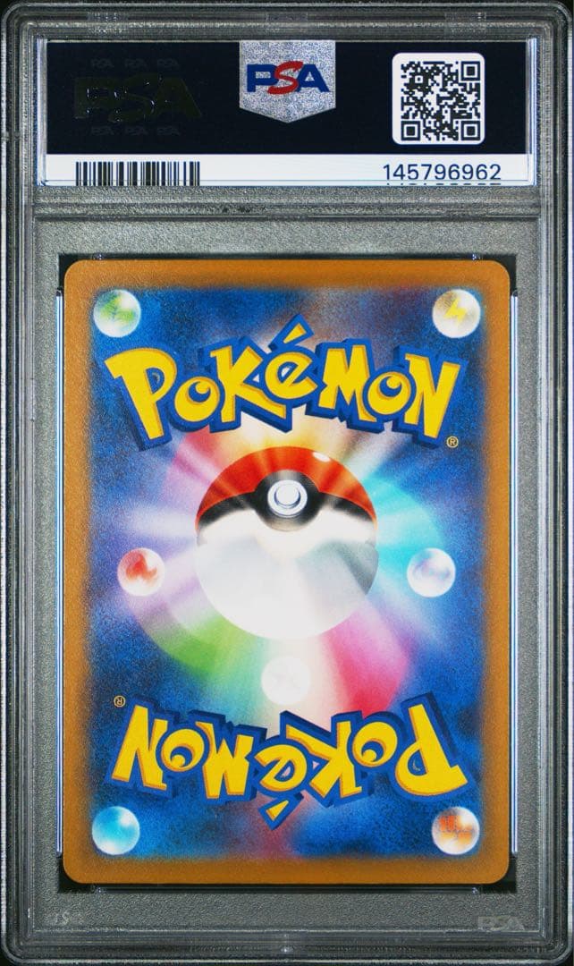 PSA 10 Pokemon Gengar — S High Class Pack VSTAR Universe 048/172 — Japanese