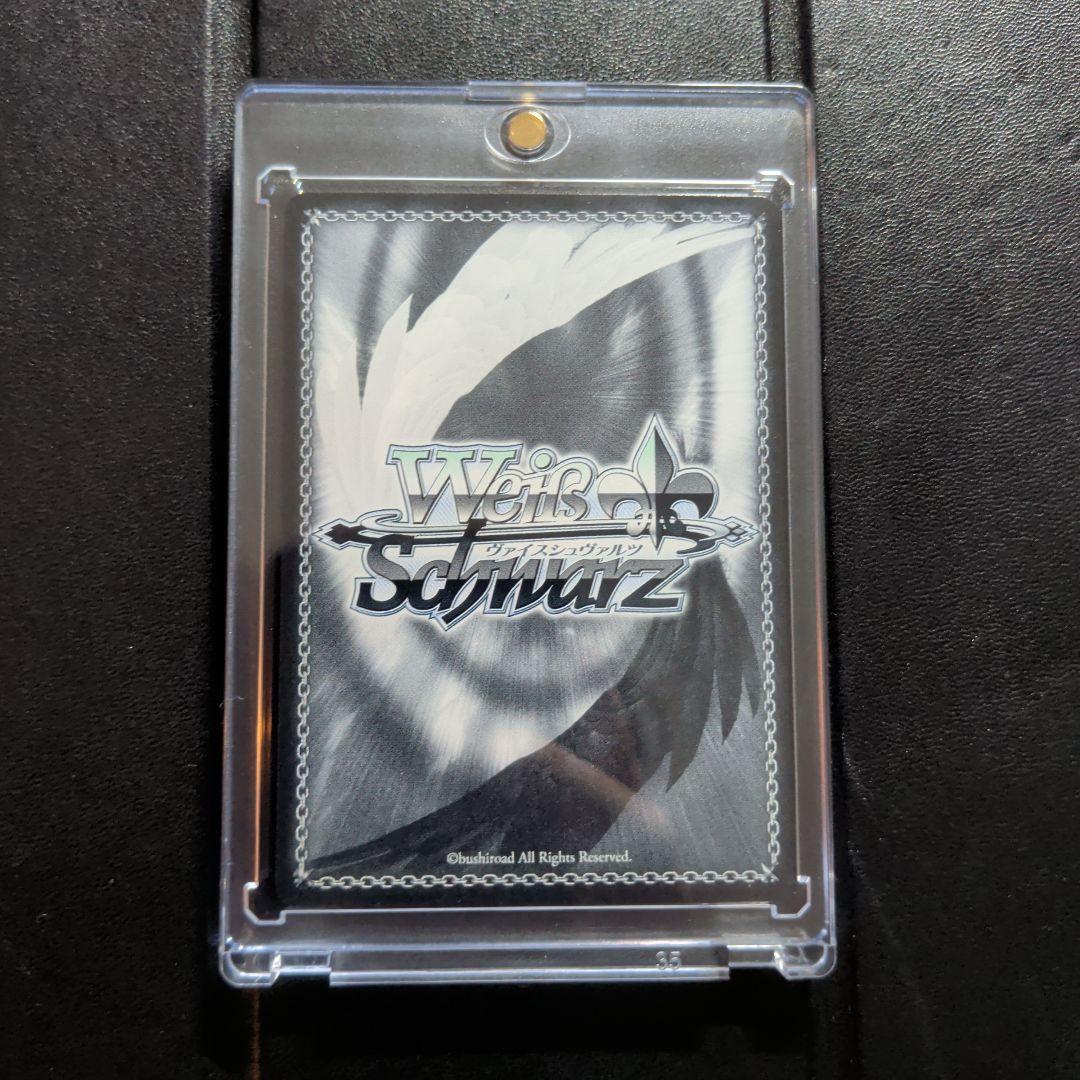 Weiss Schwarz Overcoming Revenge, Ryu — Japanese