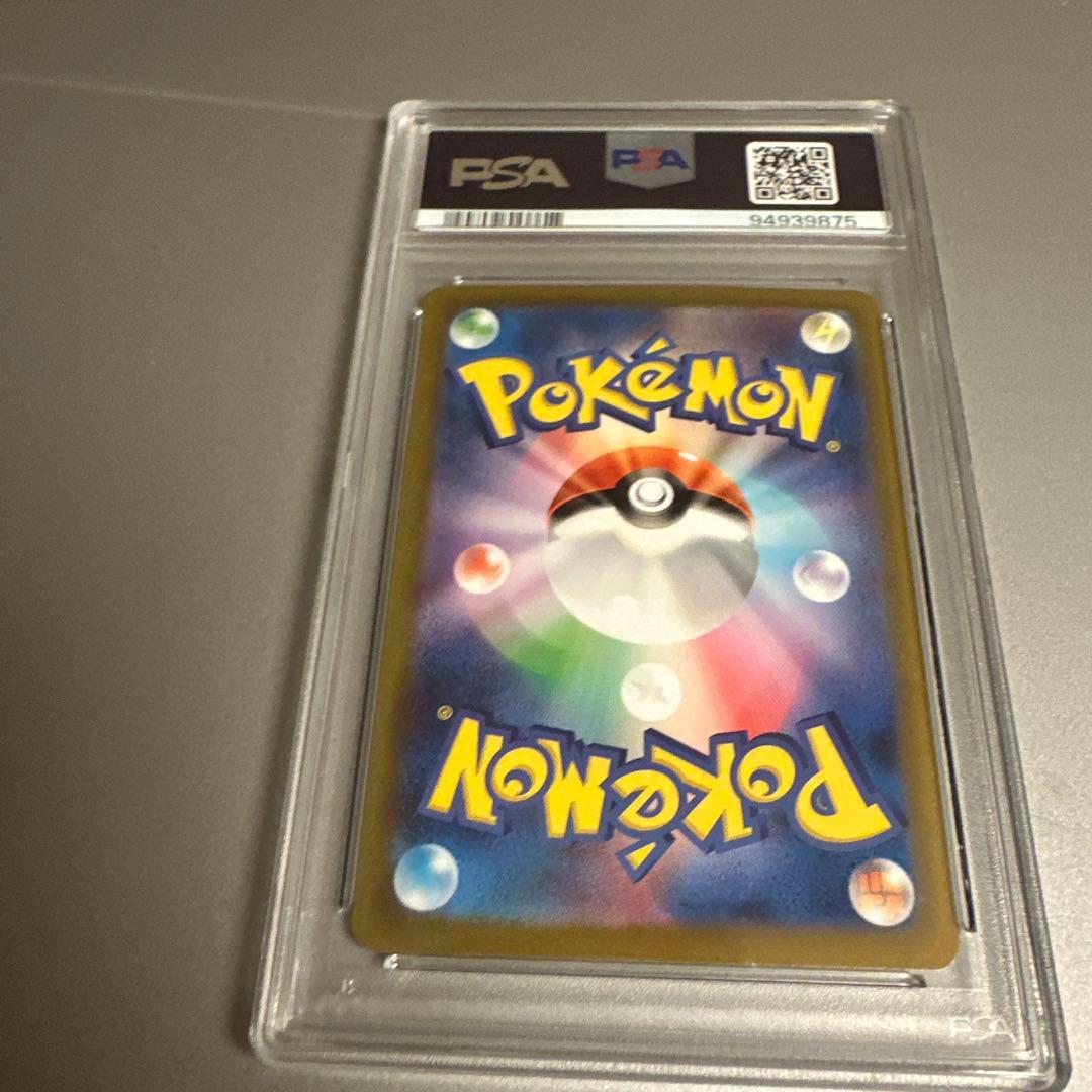 PSA 10 Pokemon Kyurem V SAR — Japanese