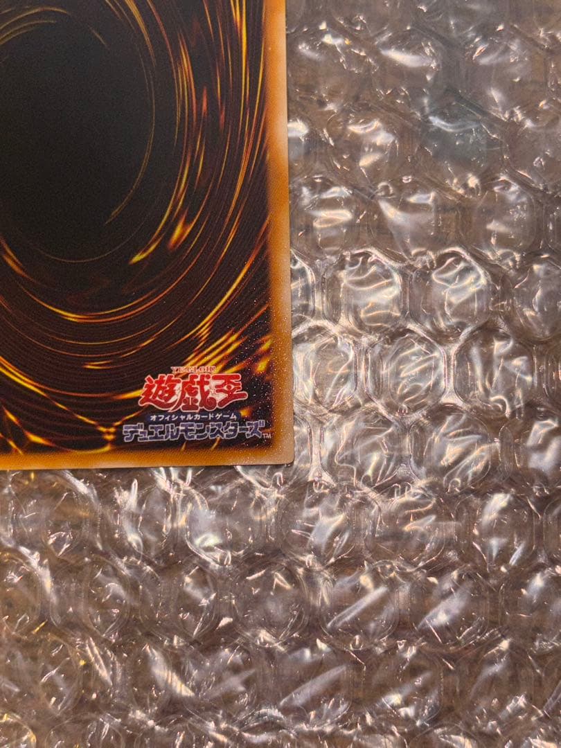Yu-Gi-Oh Hane Kuribo LV10 Relief Ultimate Rare — CRV-JP005 — Japanese