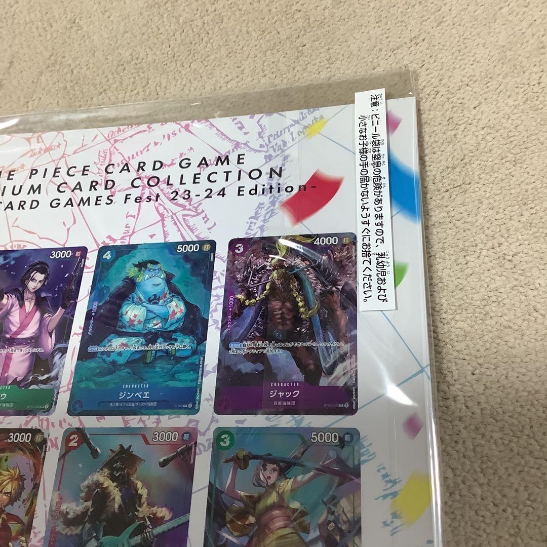 One Piece One Piece Card Game BANADAI CARD GAMES Fest 23-24 — Japanese