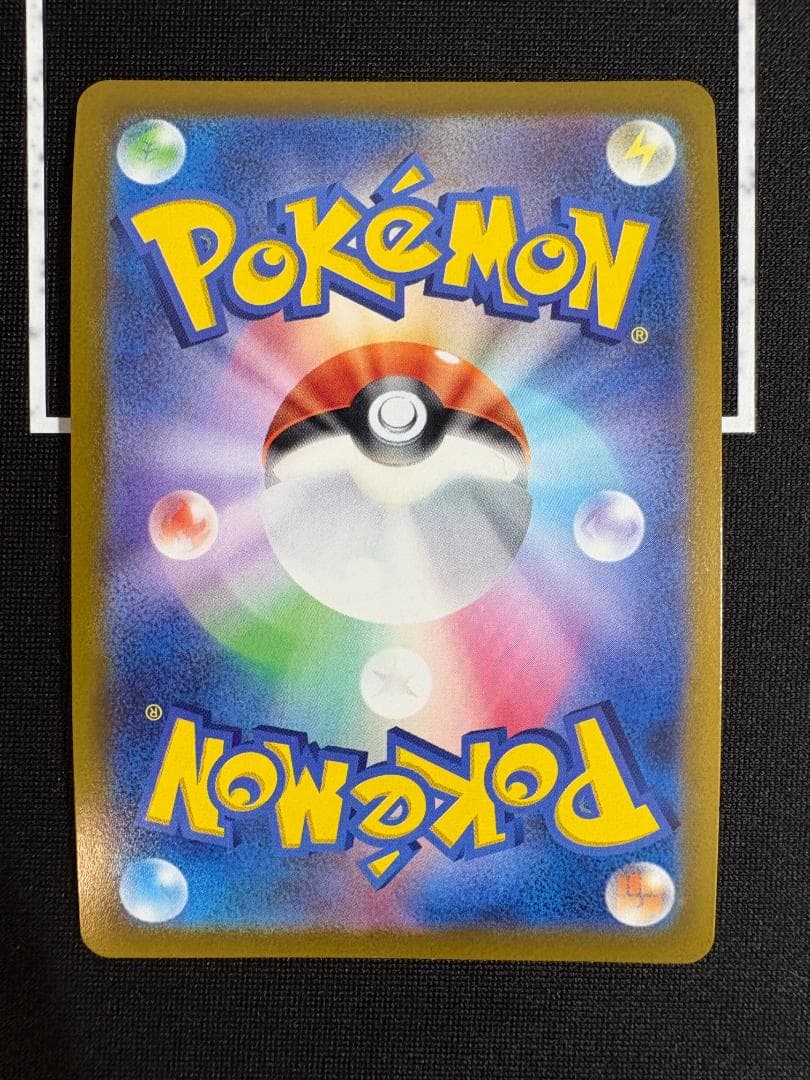 Pokemon Charizard K — Japanese