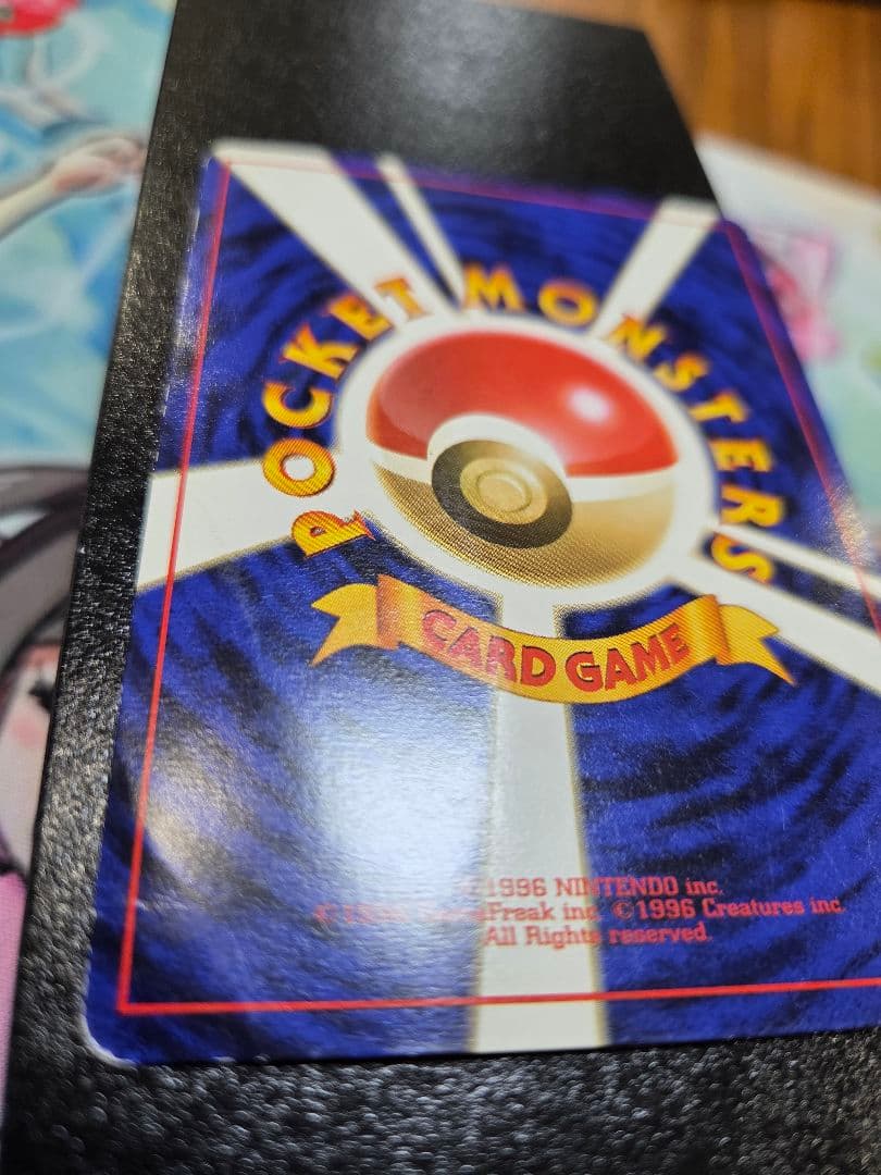 Pokemon Pikachu — Japanese