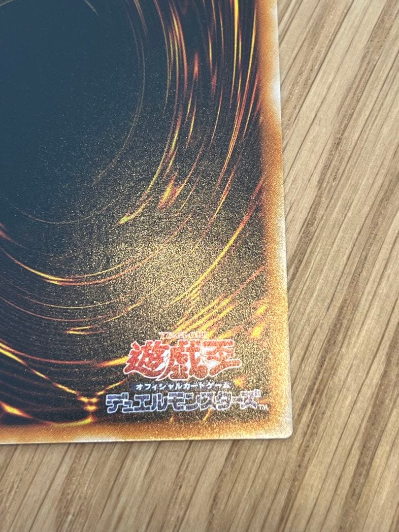 Yu-Gi-Oh Yu-Gi-Oh! N・Aqua Dolphin — Japanese