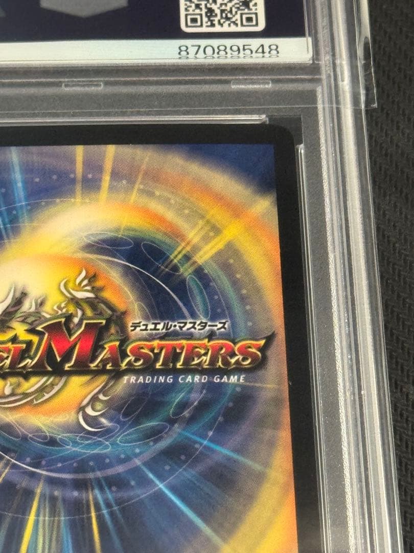 PSA 10 Duel Masters Furious General Daedalos — Japanese