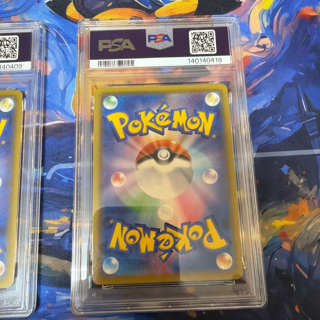 PSA 10 Pokemon Pikachu VMAX RRR/★★★ — S Enhanced Expansion Pack 25th Anniversary Collection — Japanese