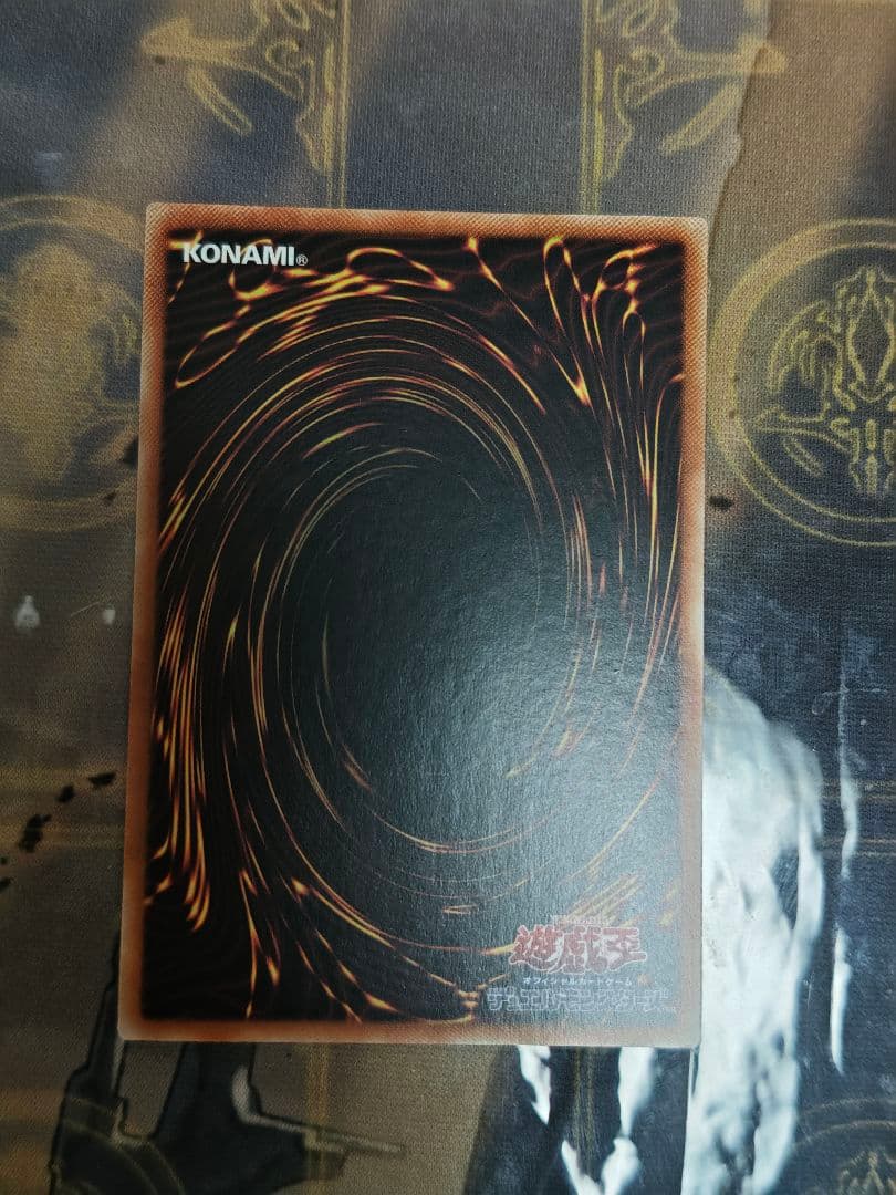 Yu-Gi-Oh Sky Striker Ace - Raye — Japanese