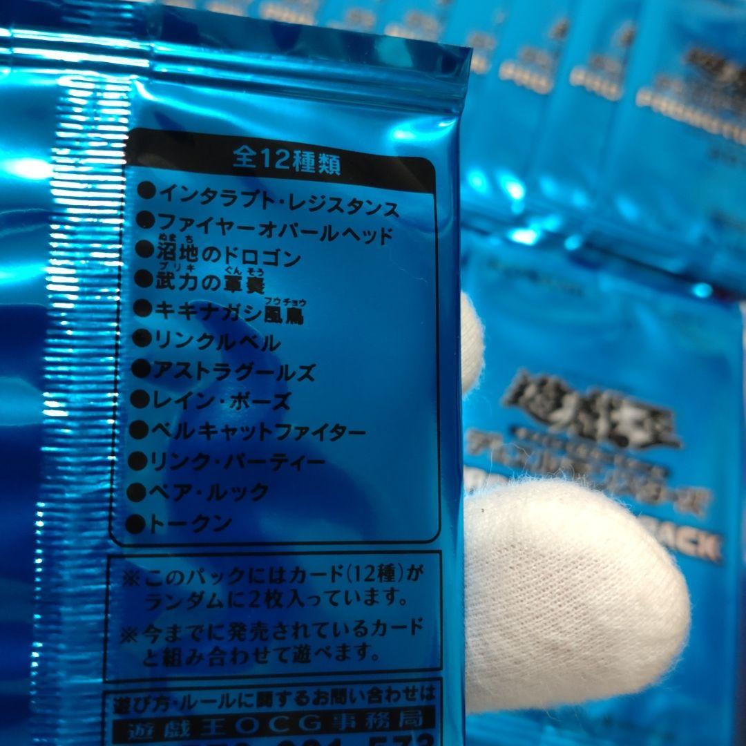 Yu-Gi-Oh Unopened Yu-Gi-Oh! OCG Promotional Pack 2018 17-Pack Set Pack — Japanese