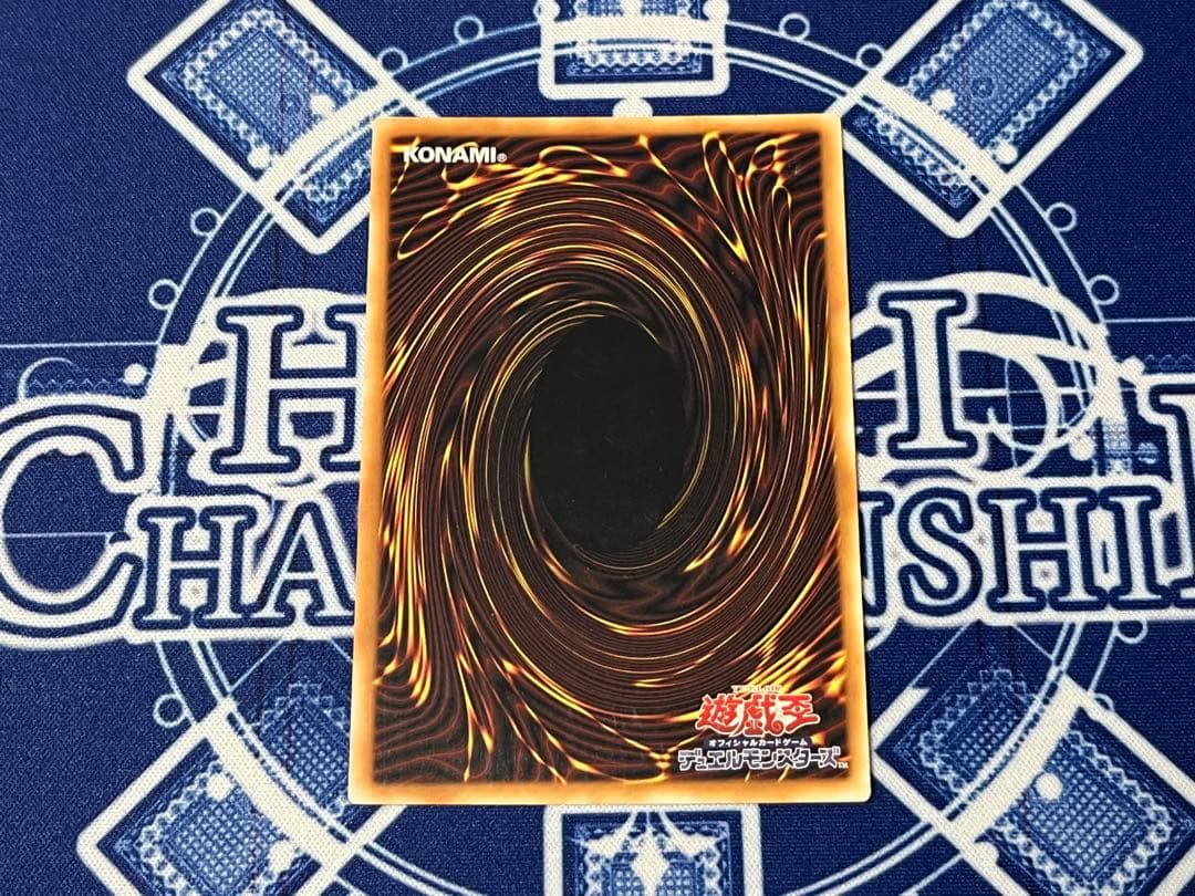 Yu-Gi-Oh Dark Diabound Geyser — Japanese