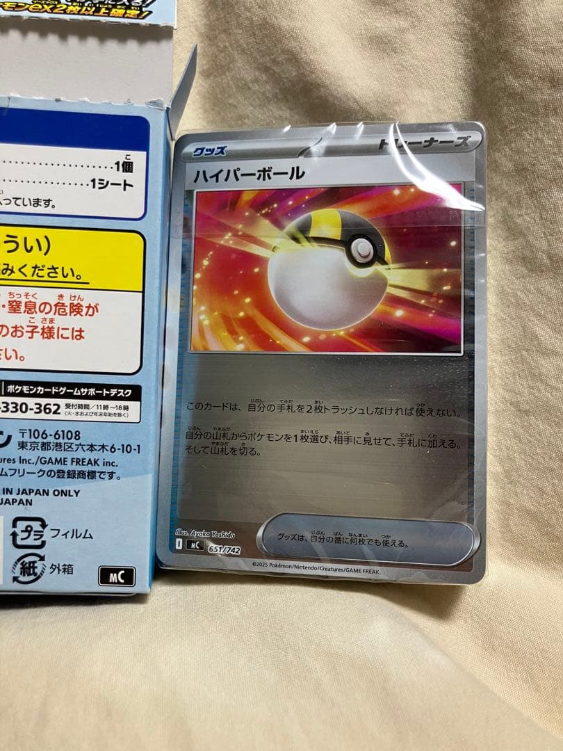 Pokemon Pokémon Card Start Deck 100 Mirror Card Box — Japanese