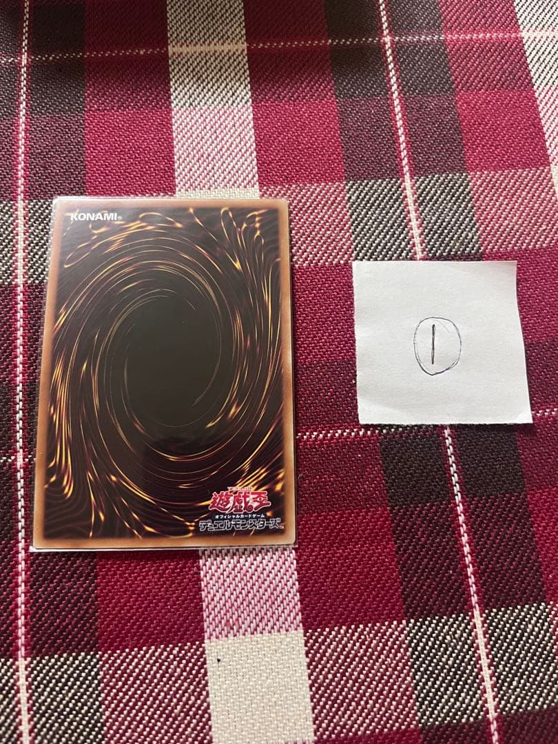 Yu-Gi-Oh The Fallen & The Virtuous — Japanese
