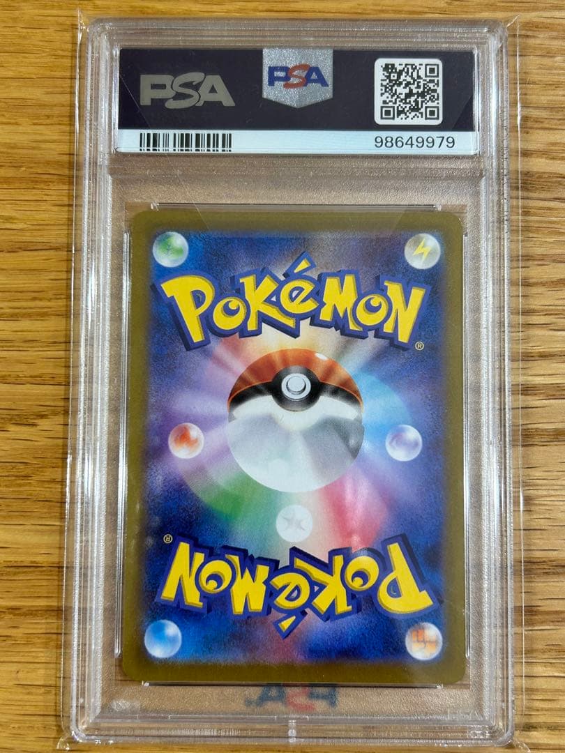PSA 10 Pokemon Rayquaza ex — Japanese