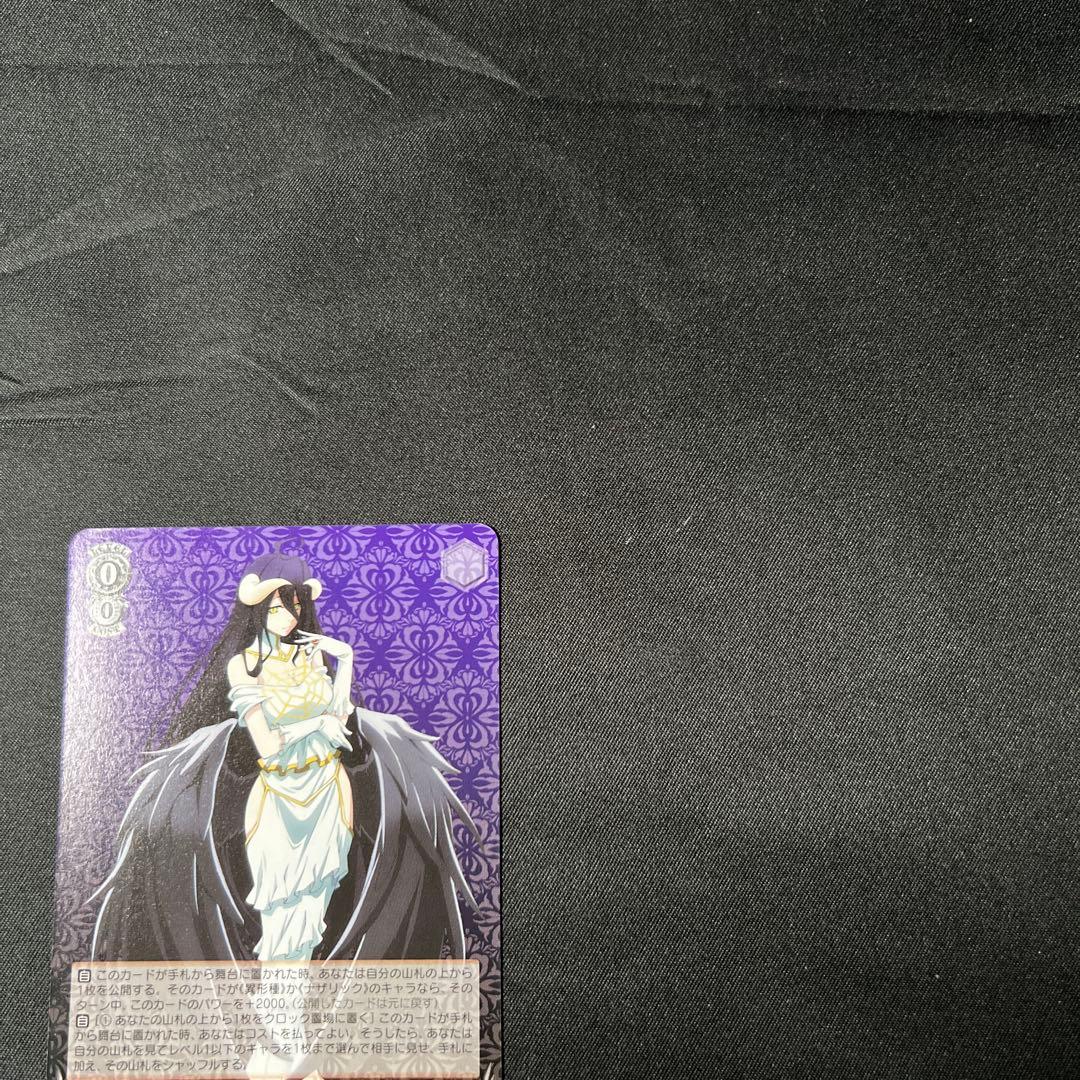 Weiss Schwarz Albedo, Dedicated Only to You — Japanese