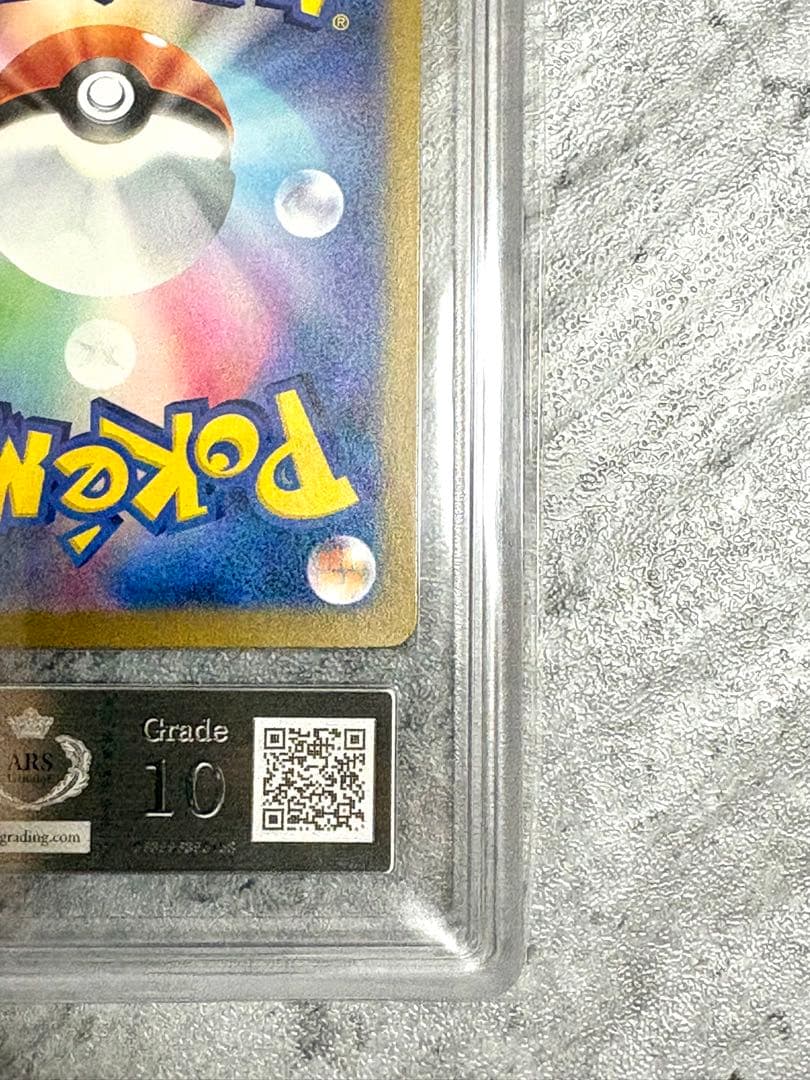 ARS 10 Pokemon Mega Pikachu ex — Japanese