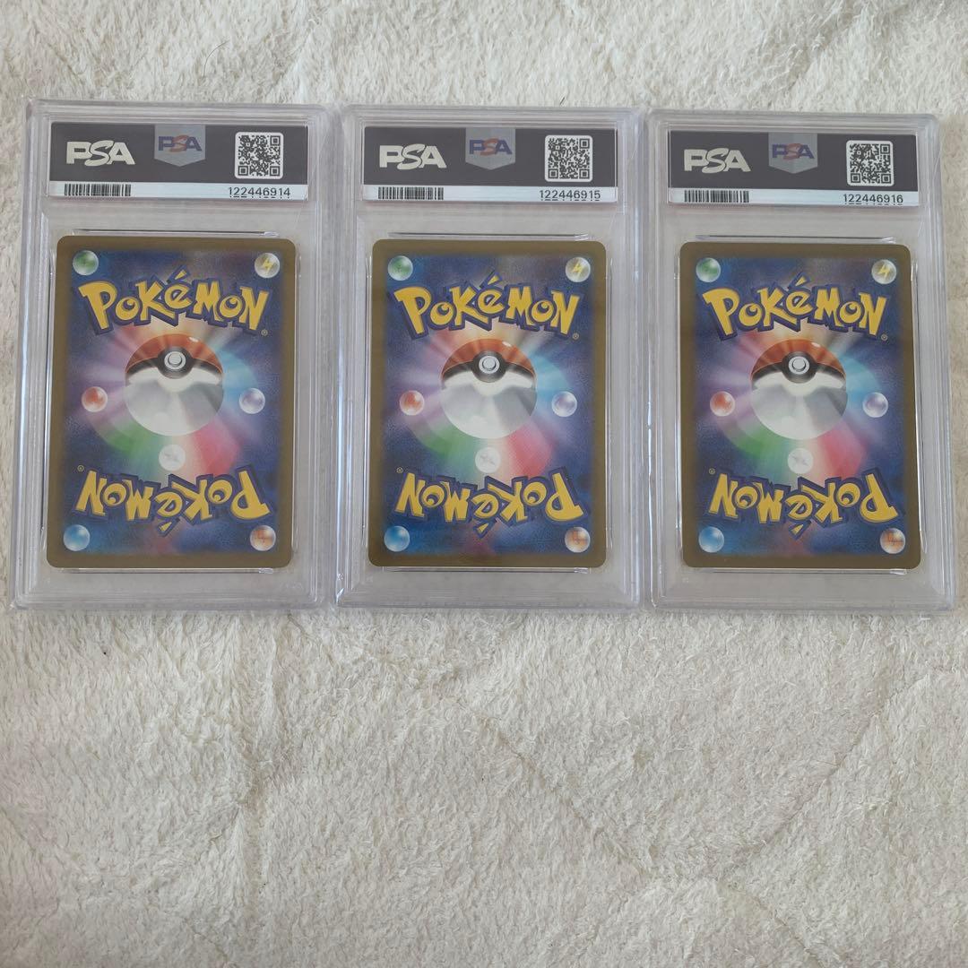 PSA 10 Pokemon Bulbasaur ex — Japanese