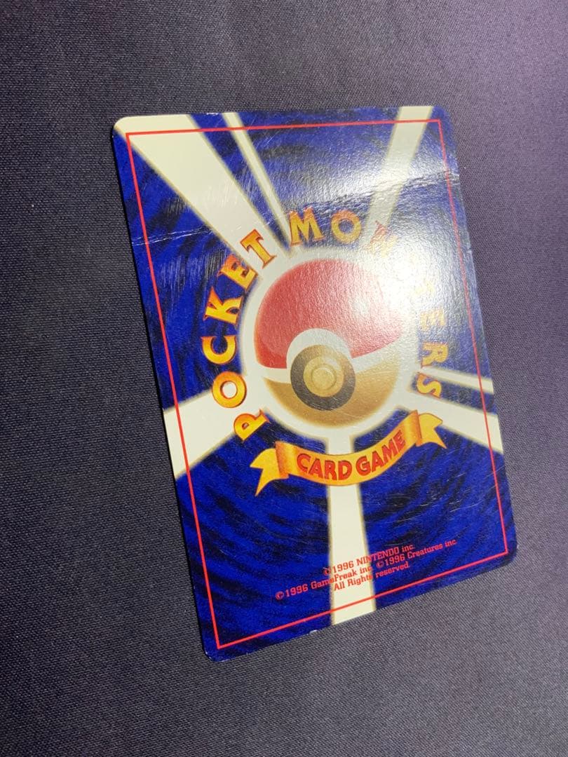 Pokemon Charizard — Japanese