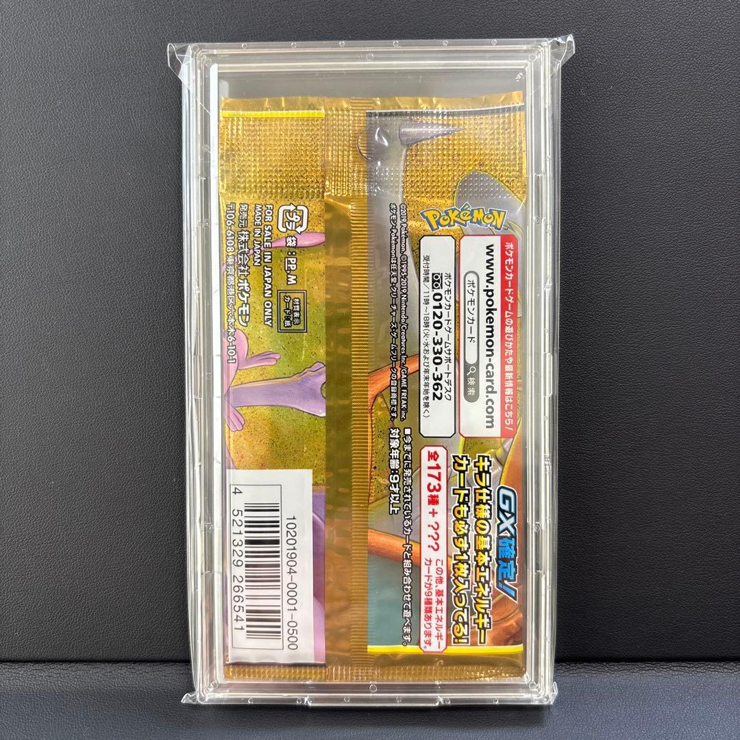 Pokemon Pokémon Card High Class Pack Tag All Stars Pack — Japanese