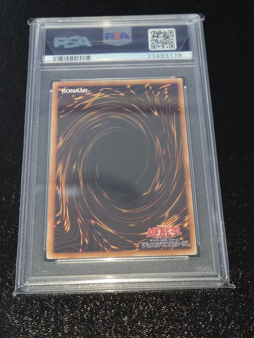 PSA 10 Yu-Gi-Oh The True Name of the card is "Demon God of the Ice Barrier". — Japanese
