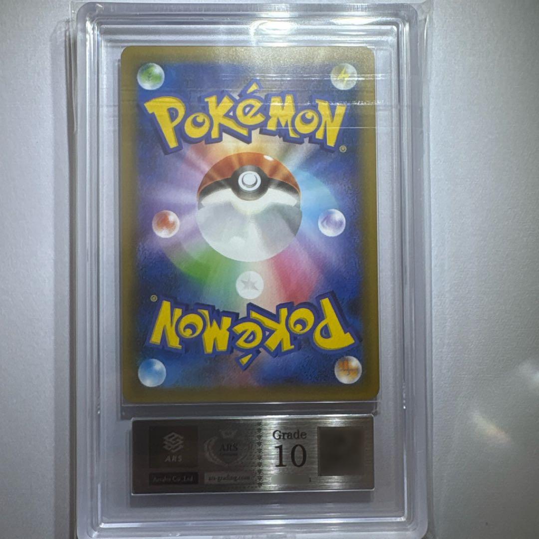 ARS 10 Pokemon Mewtwo ex — Japanese
