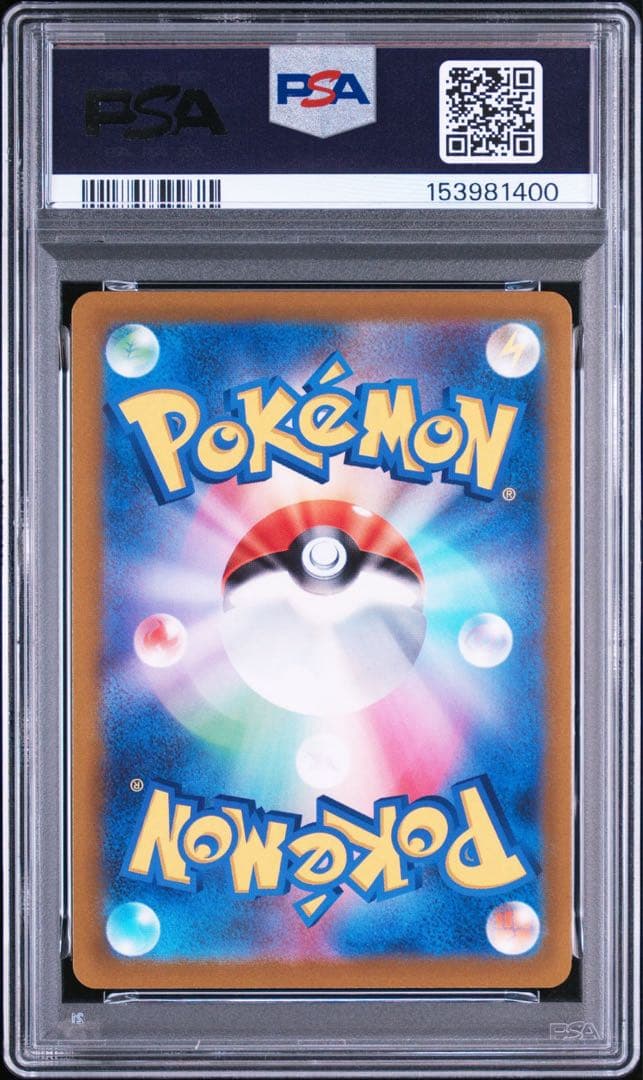 PSA 10 Pokemon Charizard VSTAR — Japanese