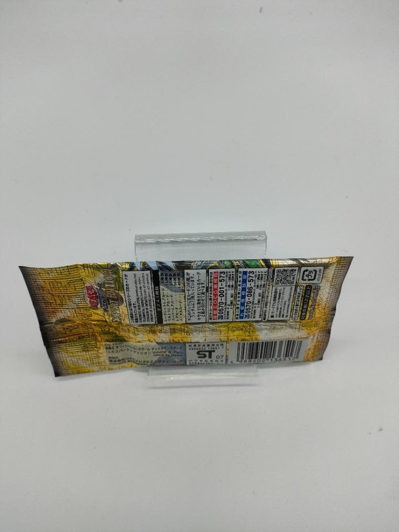 Yu-Gi-Oh Unopened Discontinued Yu-Gi-Oh! Expert Edition 4 Pack — Japanese