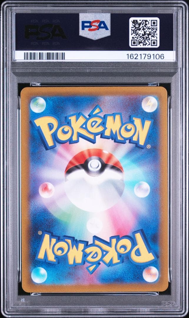 PSA 10 Pokemon Mewtwo VSTAR SAR — S High Class Pack VSTAR Universe — Japanese