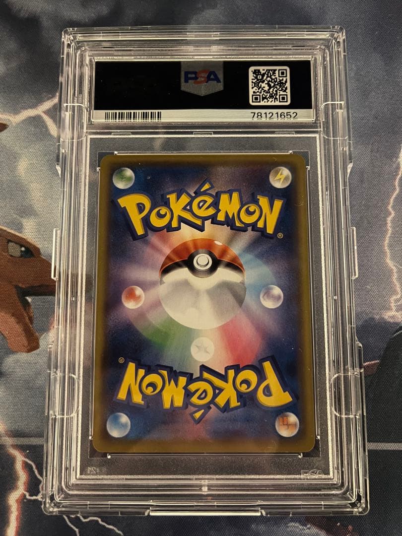 PSA 10 Pokemon Zeraora CSR — S High Class Pack VMAX Climax — Japanese