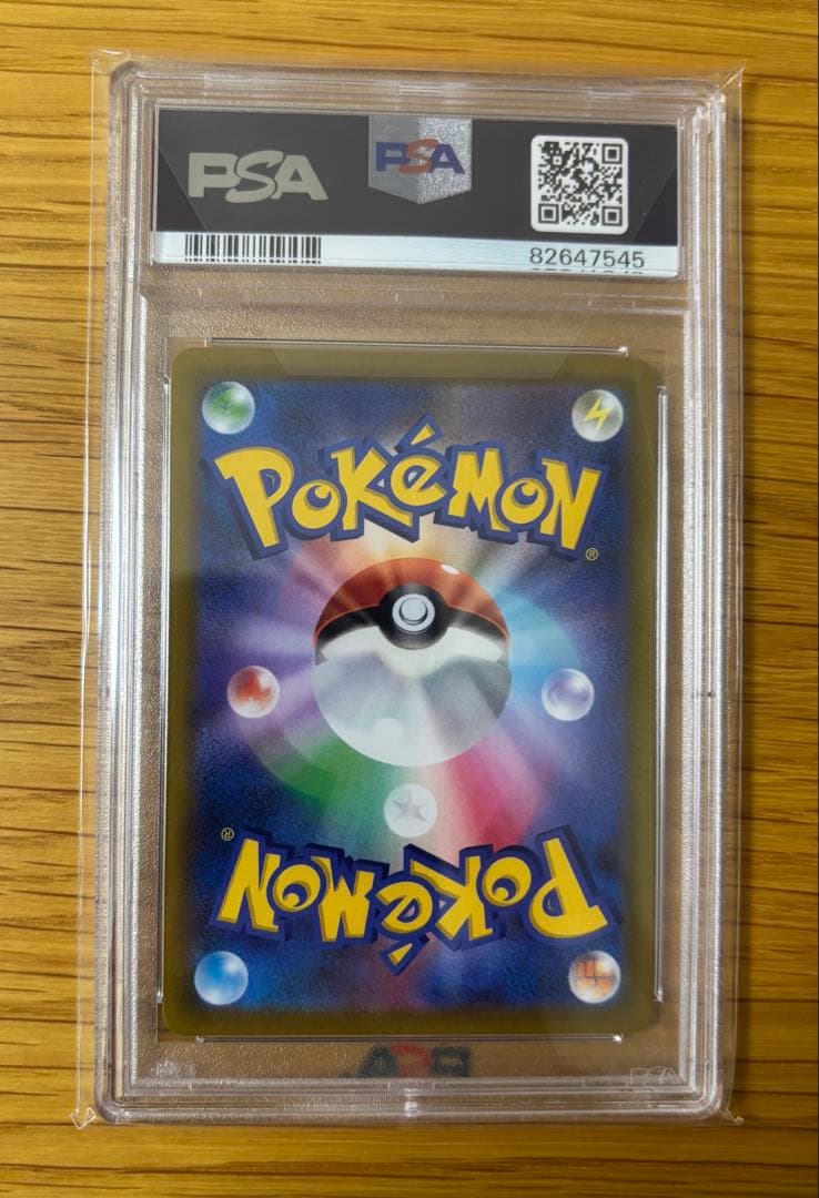PSA 10 Pokemon Sylveon CSR — S High Class Pack VMAX Climax 231/184 — Japanese