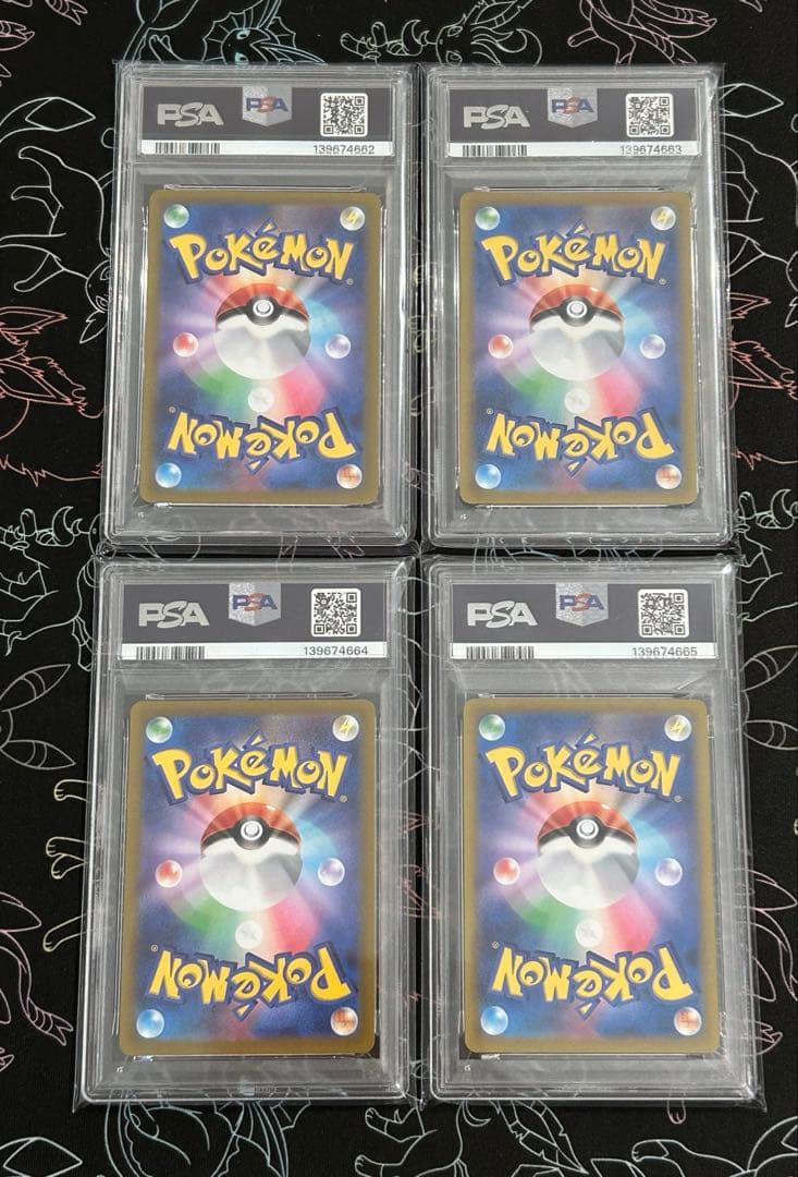 PSA 10 Pokemon Pikachu VSTAR — Japanese