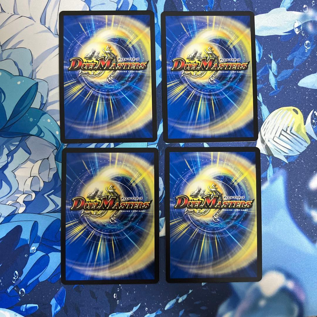 Duel Masters Miracle Stella of the Heavenly Leather Knight Girl — Japanese