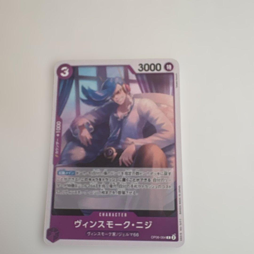 One Piece ONE PIECE Card Game THE BEST Pack — Japanese