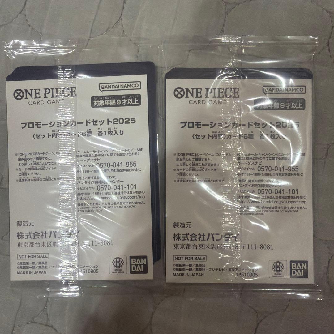 One Piece One Piece Card Game Fresh & Unopened Promotion Card Set 2025 Pack — Japanese