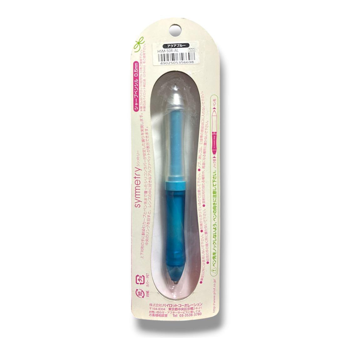 Pilot Symmetry Mechanical Pencil HSM-50R-AL in blue with silicon rubber grip and shake mechanism